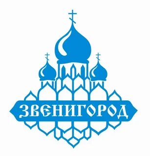 Звенигород инфо