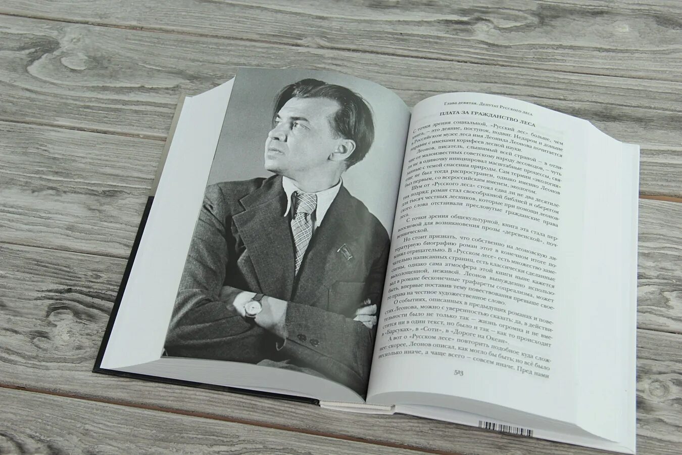 Книга подельник века. Книга подельник века. Книга подельник века. Книга подельник века. Книга подельник века.