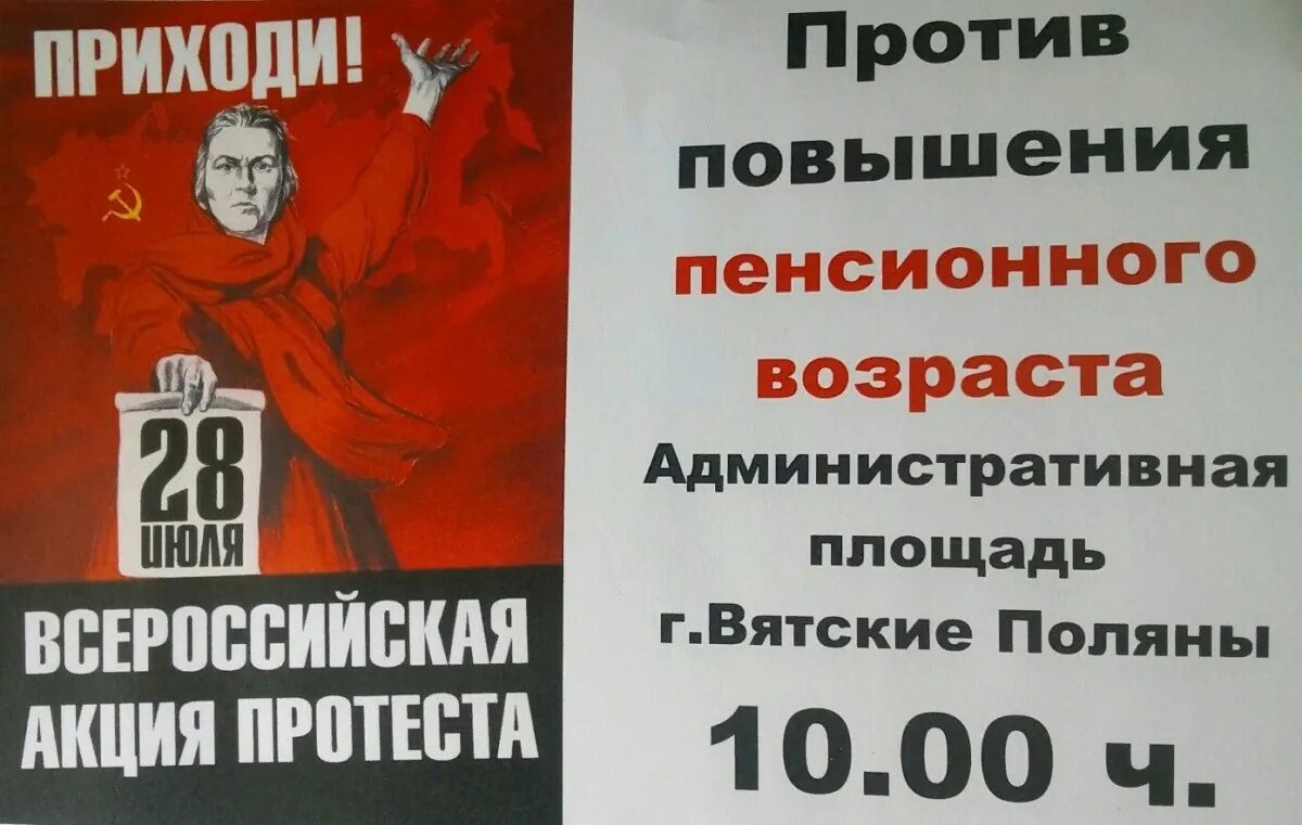Пенсионный фонд вятские поляны. Номер пенсионного фонда вятские поляны. Пенсионный фонд вятские поляны. Пенсионный фонд вятские поляны. Иван коростелев вятские поляны.