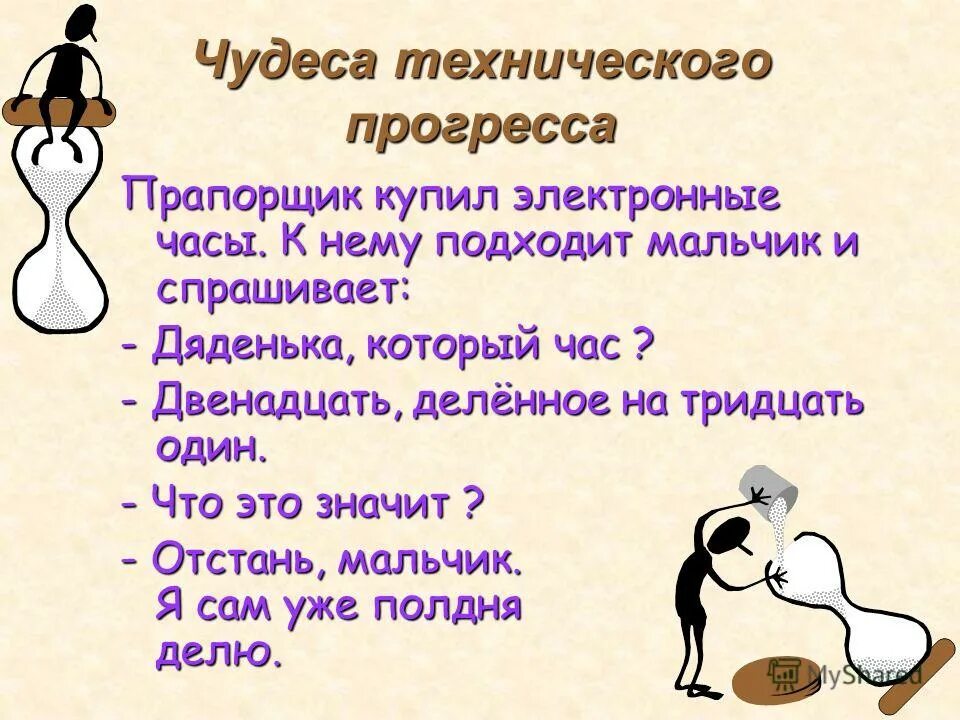 Вопросы к юношеству. Стихи про олега. Воскликнул почему о. Воскликнул почему о. Стихи про олега смешные.