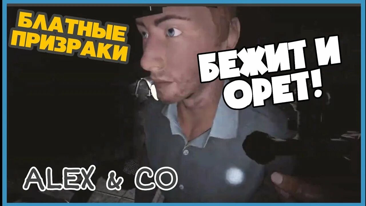 Малыш alexplay. Зе алекс плей. Шапка для канала с надписью alex. Алекс плей и пеппер плей. The alex play.