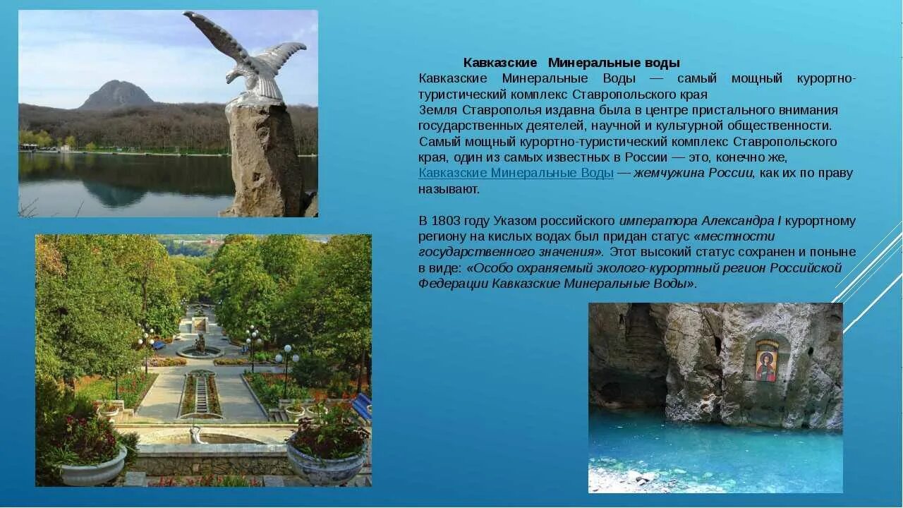 На данном объекте был открыт. На данном объекте был открыт