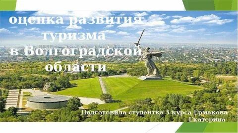 Комплекс героя