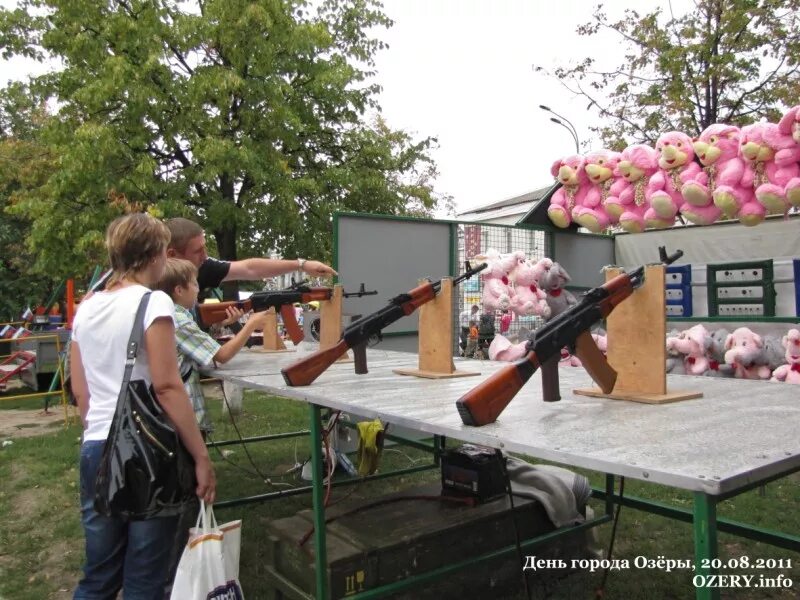 День города в озерах. День города Озеры. День города Озеры Московская область. День города Озеры 2023. Развлечения в городе Озеры.