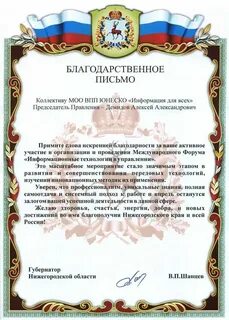 Как отблагодарить нашедшего