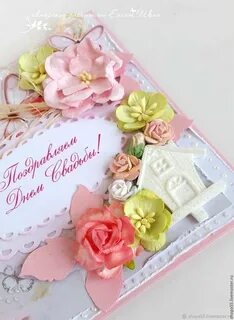 С днем свадьбы племянника