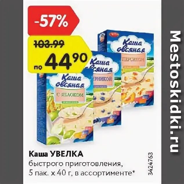 453 увелка южноуральск. Расписание автобусов южноуральск кичигино 449. 453 увелка южноуральск. 453 увелка южноуральск. 453 увелка южноуральск.