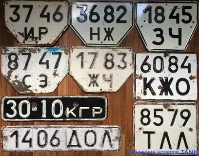 8 в начале номера
