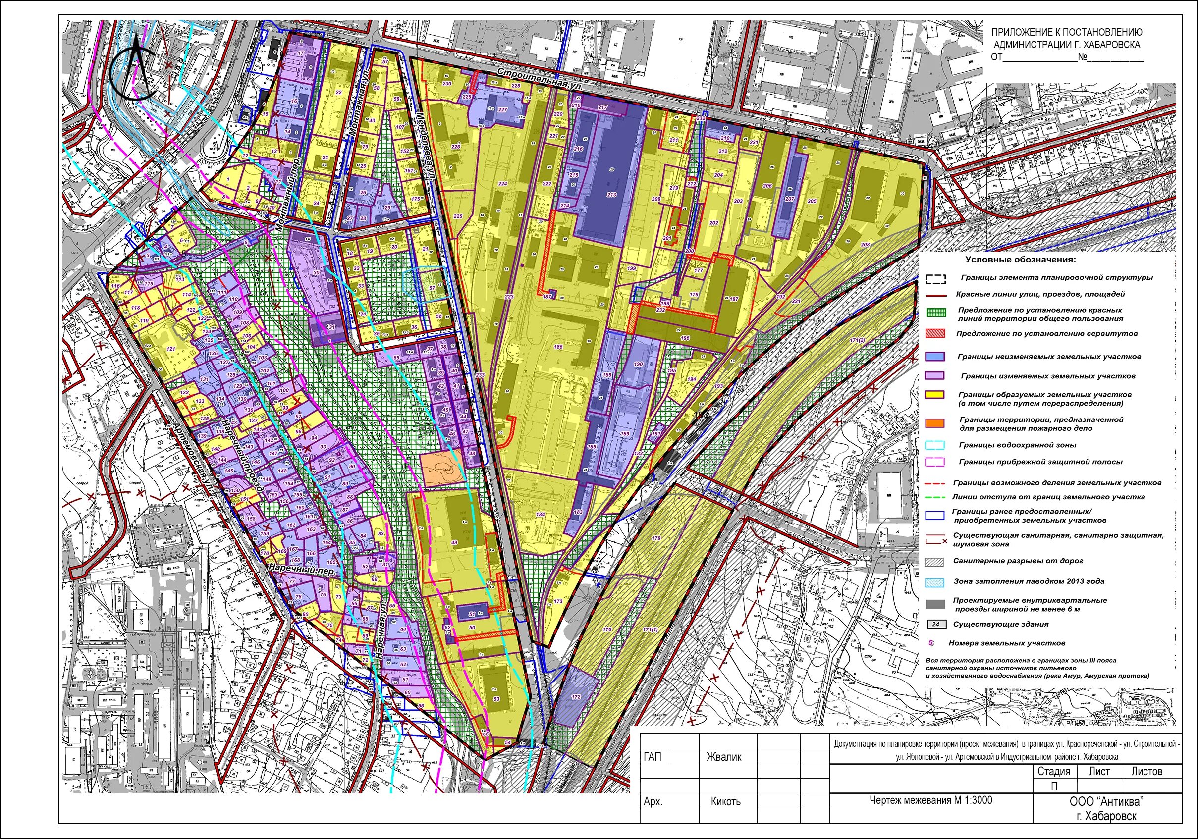 Проект межевания екатеринбург. План застройки индустриального района г Хабаровск. Ул Ташкентская проект межевания Хабаровск. Проект планировки территории розанова. Проект межевания части квартала 287 района Басманный.