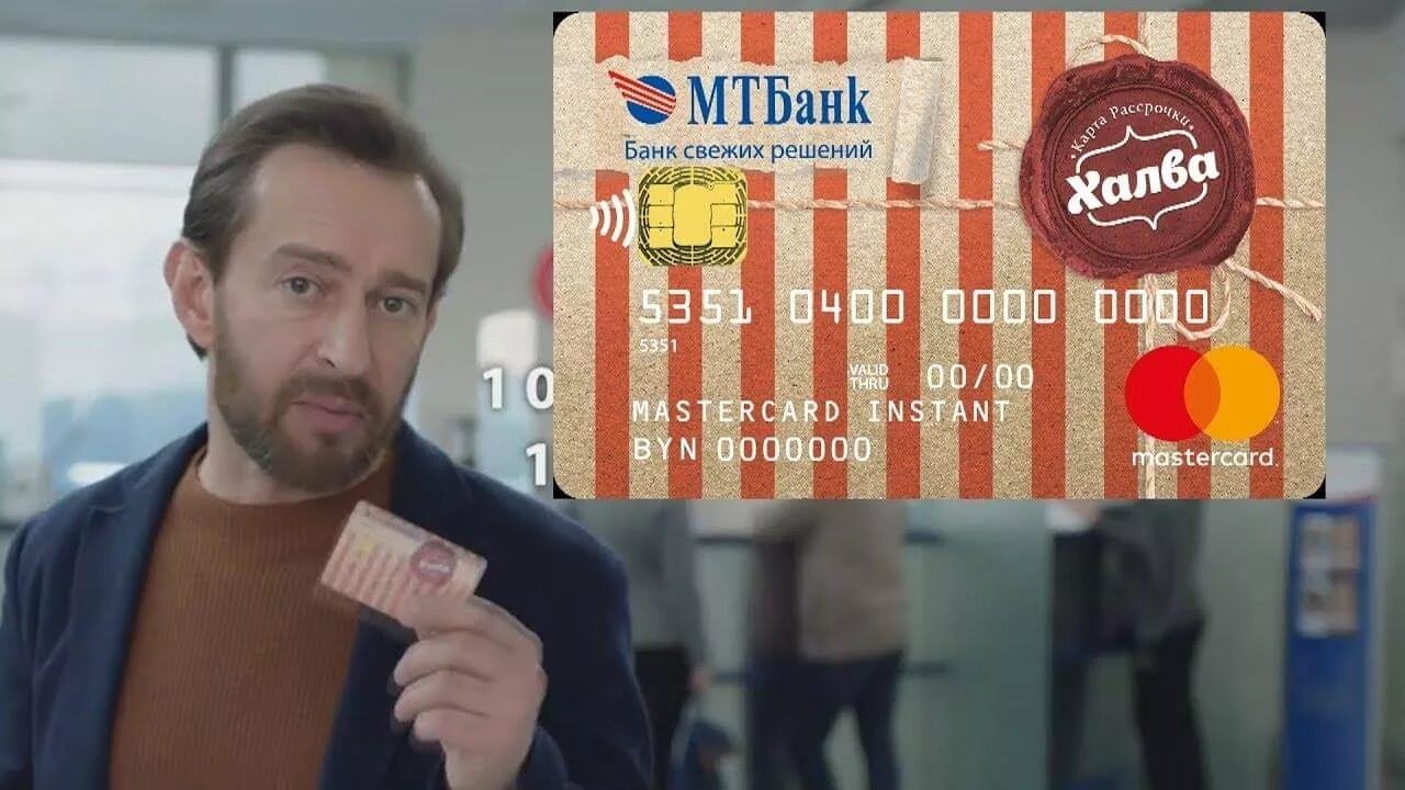 Кто рекламирует гасит