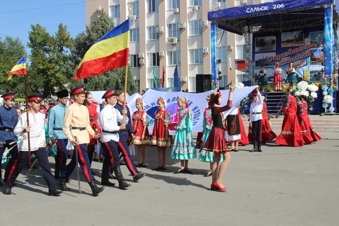 День города Сальск. Праздник в Сальске. Город Сальск Ростовской области. Сальск Ростовская область население.