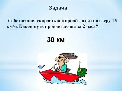 Задачи по воде 6 класс