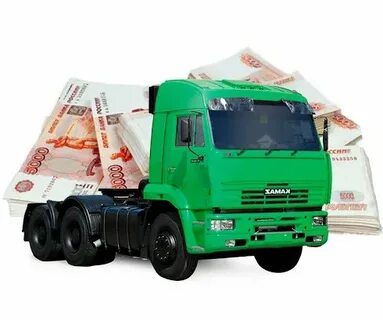 Грузовые автомобили под залог