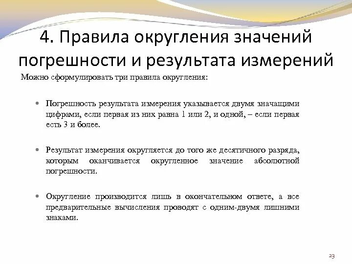 Матрица оценки рисков. Колоколообразная кривая гаусса. Правило трех результатов. Матрица эйзенхауэра. Три правила.
