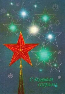 Открытка со звездами