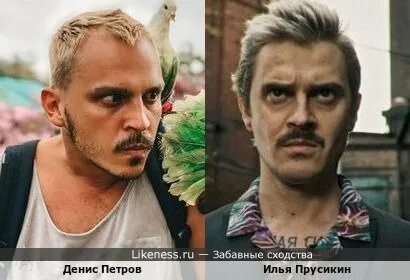 Похож на петру