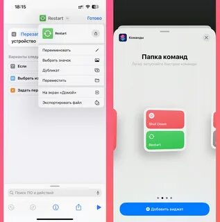 Как перезагрузить телефон если не работает кнопка
