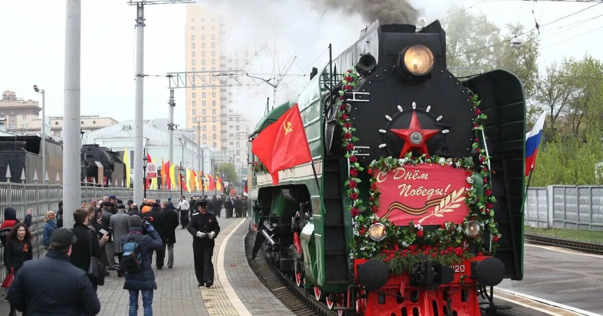 Табло на вокзале. Поезд победы 2022. Поезд победы белорусский вокзал. Вокзал победы. Встреча поезда победы 1945.