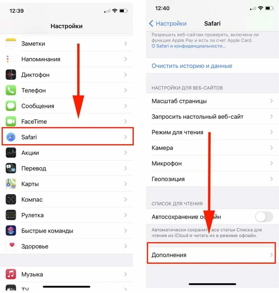 Как очистить мессенджеры на iphone. Как очистить кэш на айфоне 7. Как почистить кэш на айфоне. Как почистить кэш на айфоне 8. Очистить кэш на айфоне 11.