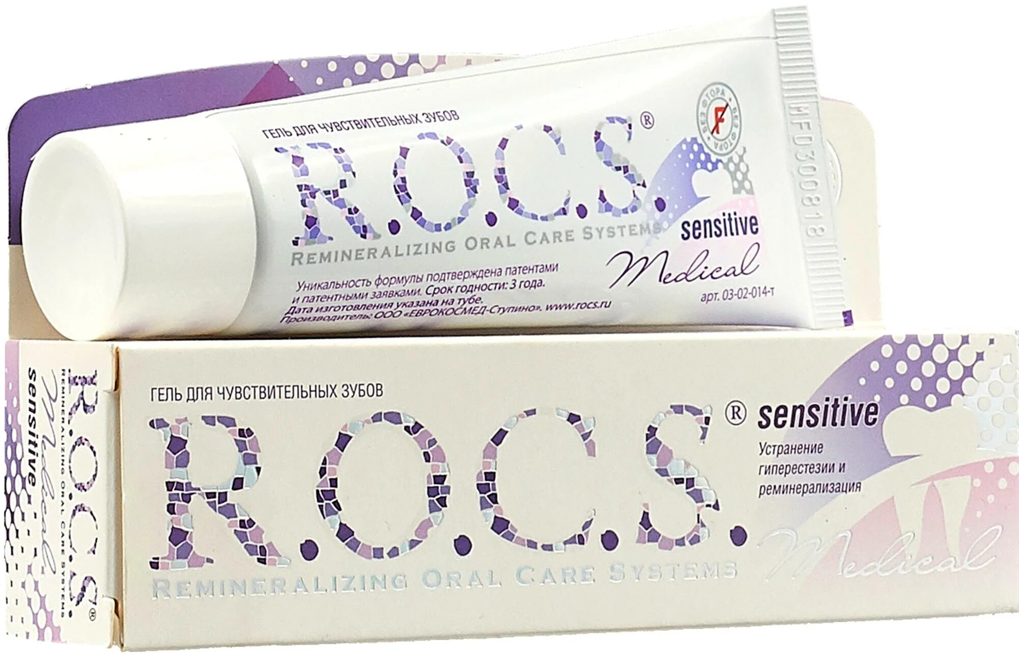 R.O.C.S. Medical sensitive, 45 г. R.O.C.S. Medical Minerals Сенситив, 45 г. Гель для чувствительных зубов r.o.c.s. Medical sensitive, 45 г. Рокс минерал Медикал гель. R o c s minerals