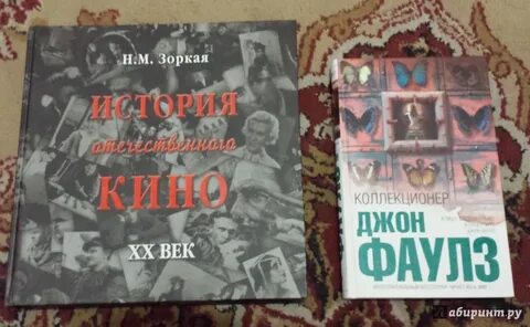 Автор нея