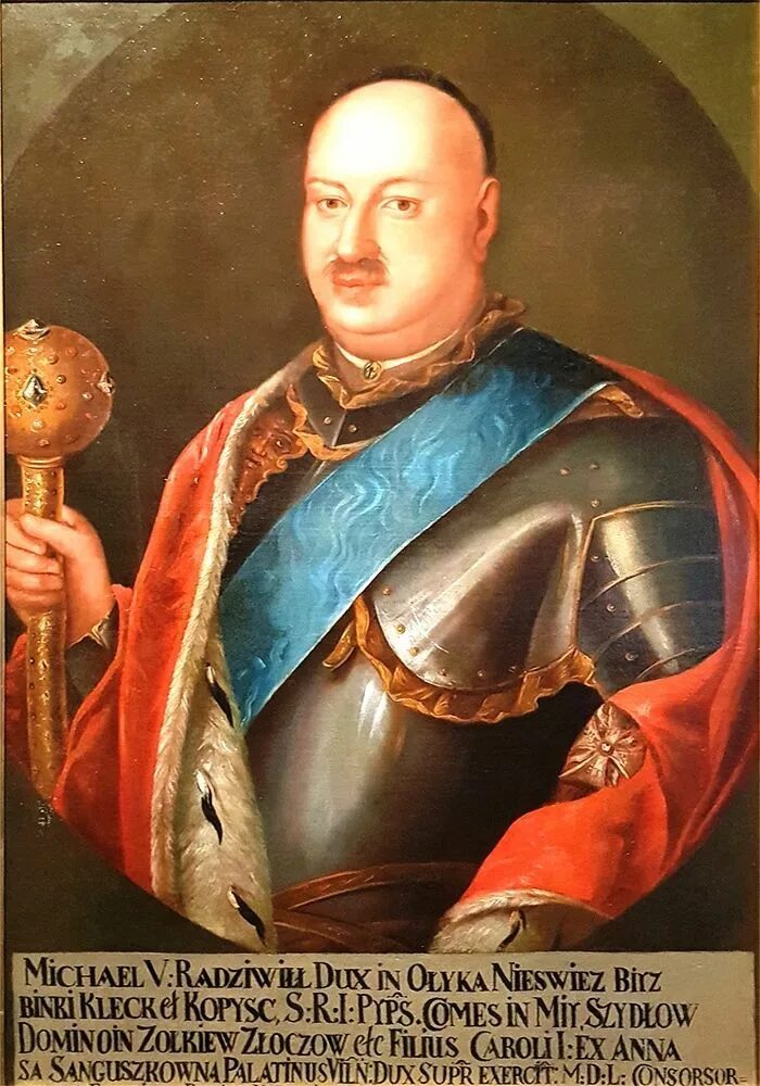 Пане коханку