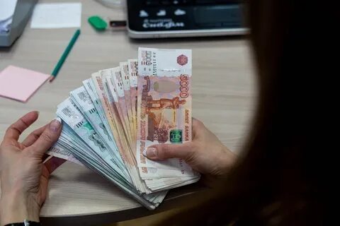 Уплаты денег получения денег
