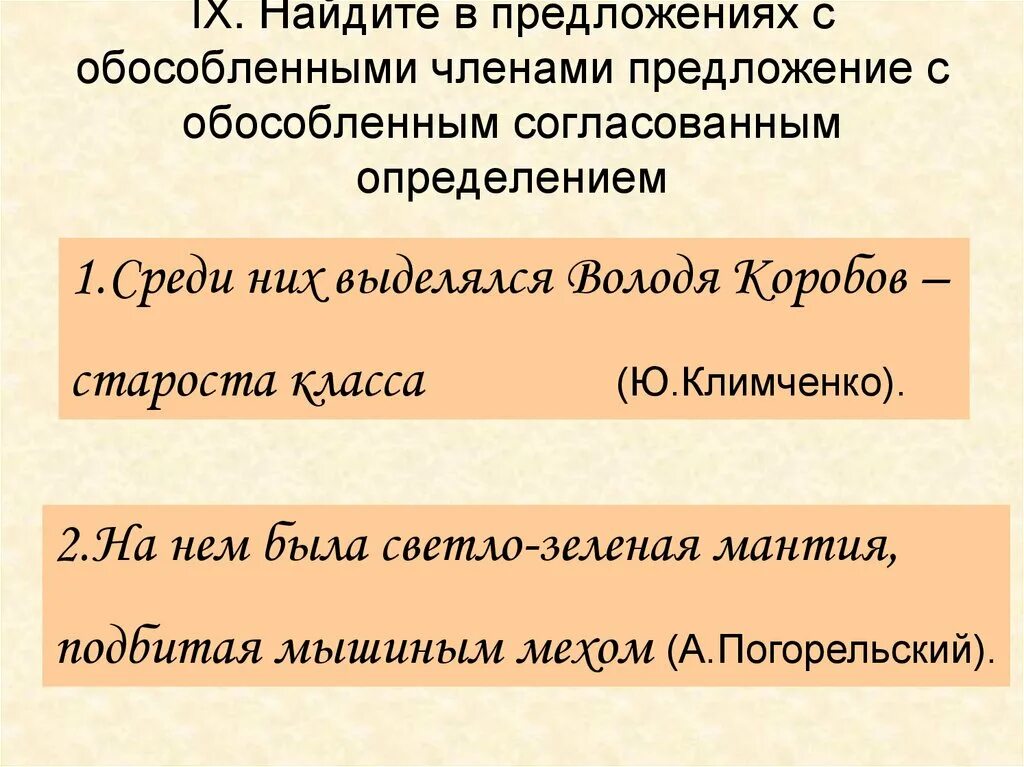 5 простых предложений из художественных произведений