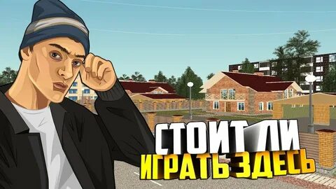 Делоре крмп