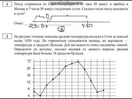 Поезд выехал из санкт петербурга