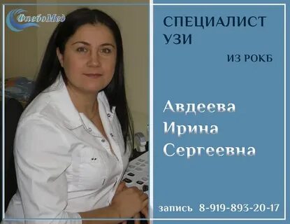 Узи волгодонск