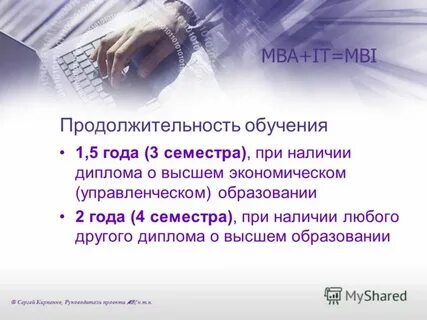 Для чего я получаю образование 5 предложений