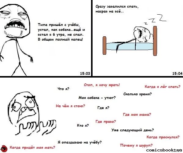 Стикер капец. Полный капец. Просто капец картинки. Жизнь налаживается цитаты. Все в жизни наладится картинки.