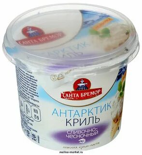 Санта бремор с креветкой