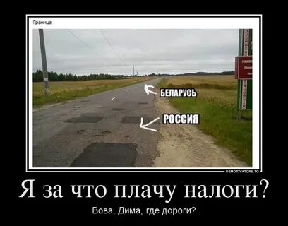 Откуда дорогой