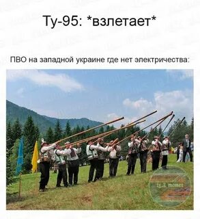Вечеринка в закарпатье
