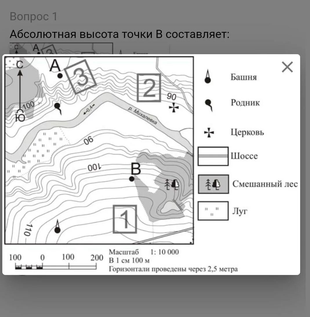 Родник вопросы. План местности задания. Задания по плану местности. Задания по топографической карте. Практическая работа по топографической карте.