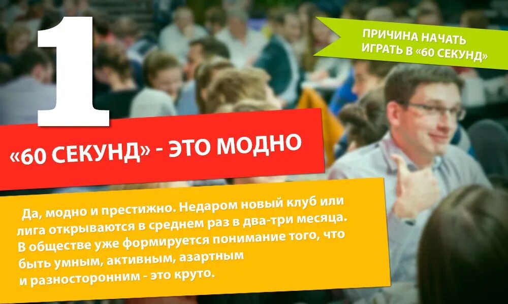 В сутках 24 часа, в минуте 60 секунд. 24 часа в сутки. Почему 60 секунд. Почему в часе 60 минут презентация. Час 60 минут.