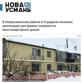 Усмань водоканал телефон