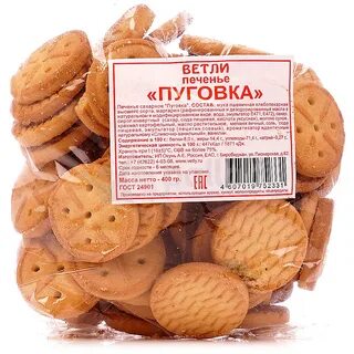 Печенье при диете