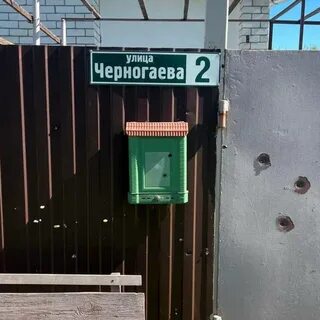 Новости белгородской границы с украиной на сегодня