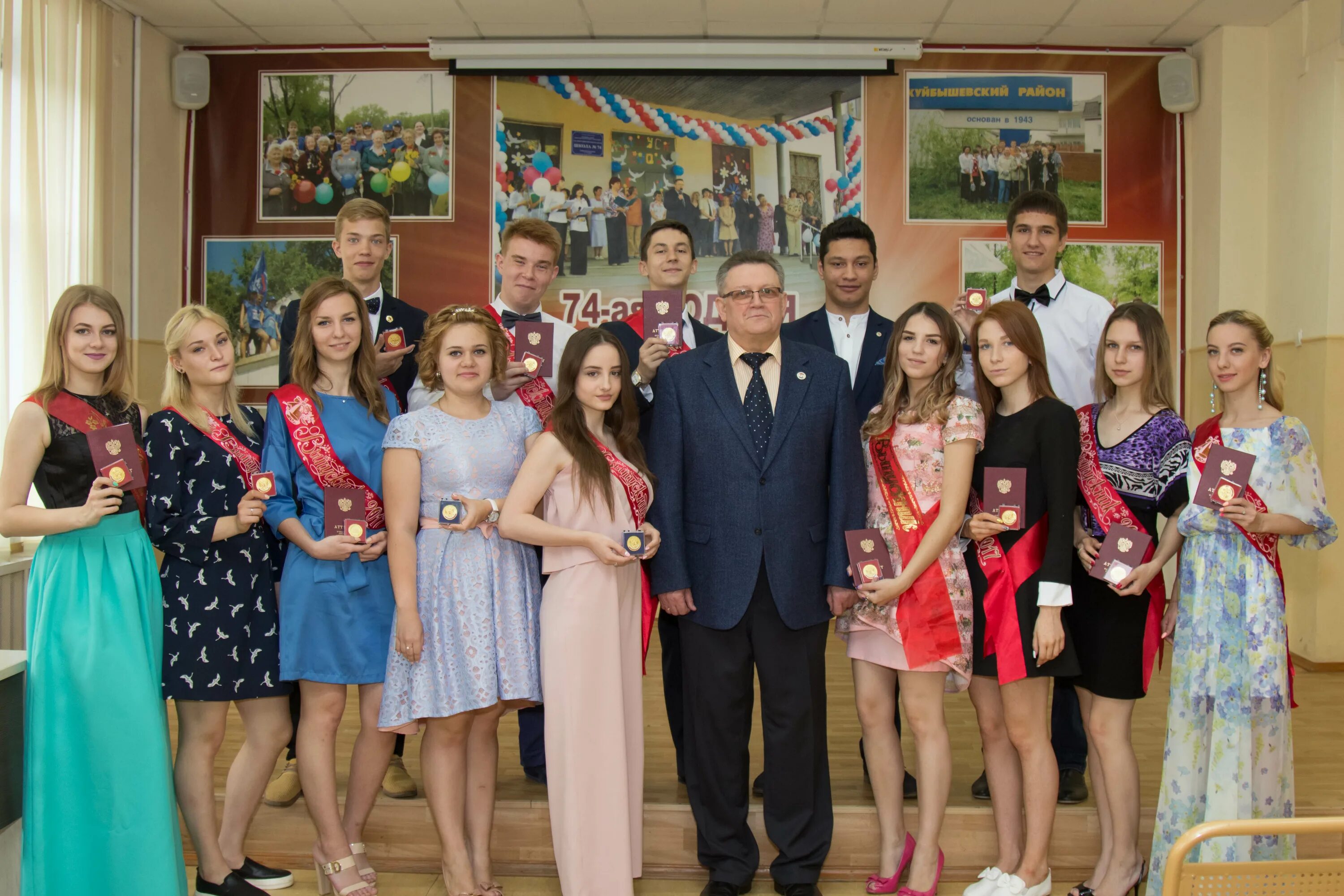 Мониторинг для медалистов 11 класс. Мониторинг для медалистов 11 класс. Выпускники медалисты. Медалисты мгму. Медалисты 2020.