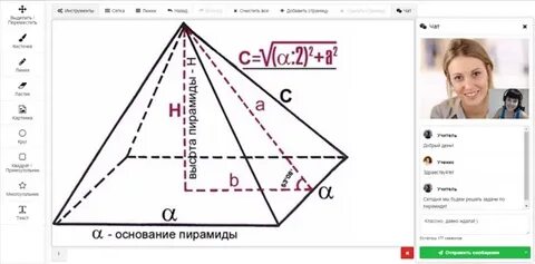 Градус пирамиды
