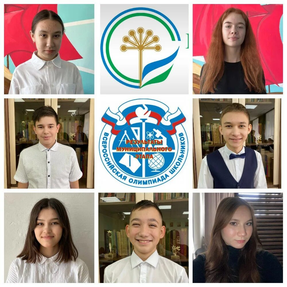 Предметные олимпиады для школьников. Этапы всероссийской олимпиады школьников 2021 2022. Логотип вош олимпиады. Муниципальный этап всероссийской олимпиады школьников 2020-2021. Всероссийская олимпиада по биологии.