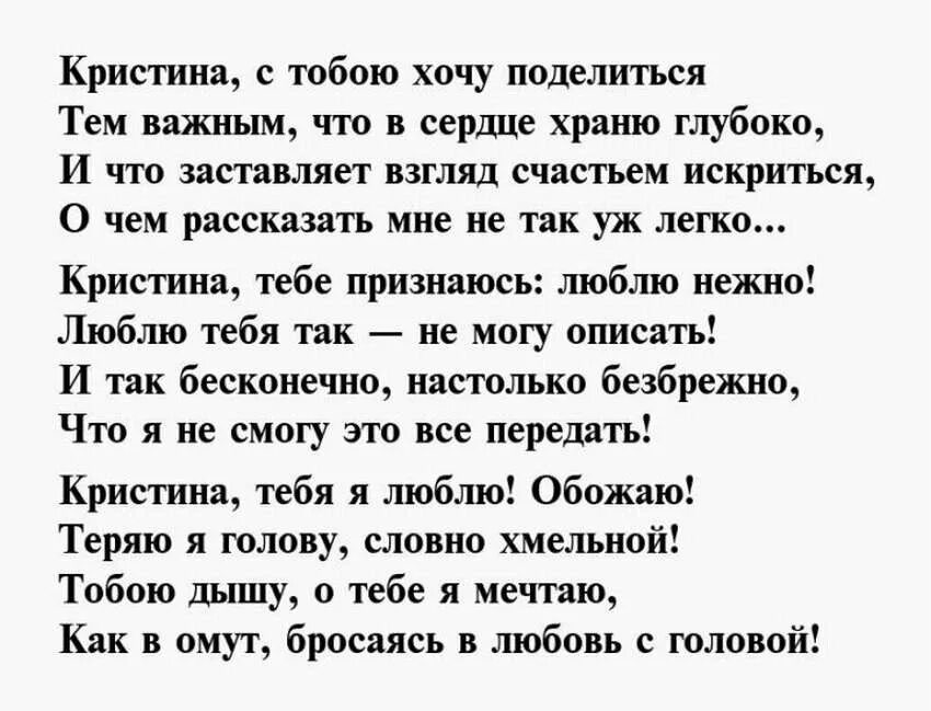 Спокойной ночи девушке стихами до слез. Спокойной ночи любимая стихии. Спокой ночи любимая стихи. Спокойной ночи любимая сти. Поздравление любимой тете.