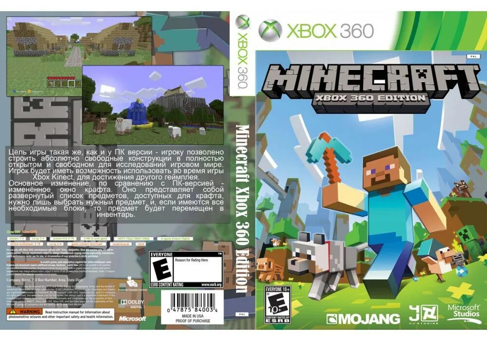 Диск майнкрафта на икс бокс 360. Версии майнкрафт xbox 360. Майнкрафт на xbox 360. Майнкрафт на хбокс 360. Майнкрафт меню.