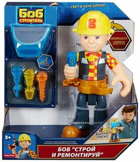 Игрушка строитель