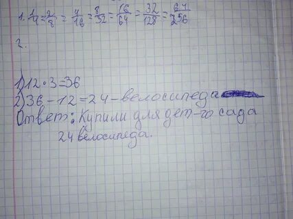 12 велосипедов 27 колес сколько трехколесных решение