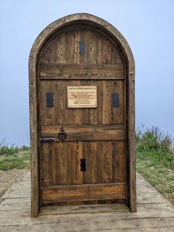 Дверь возможностей. Дверь возможностей. Дверь возможностей. Дверь возможностей. Дверь возможностей.