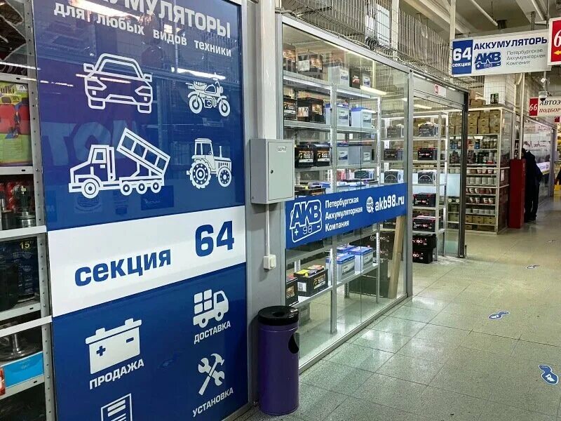санкт петербург хасанская улица 15 акб98. акб 98 телефон. санкт петербург хасанская улица 15 акб98. санкт петербург хасанская улица 15 акб98. аккумуляторы на пискаревском 40.